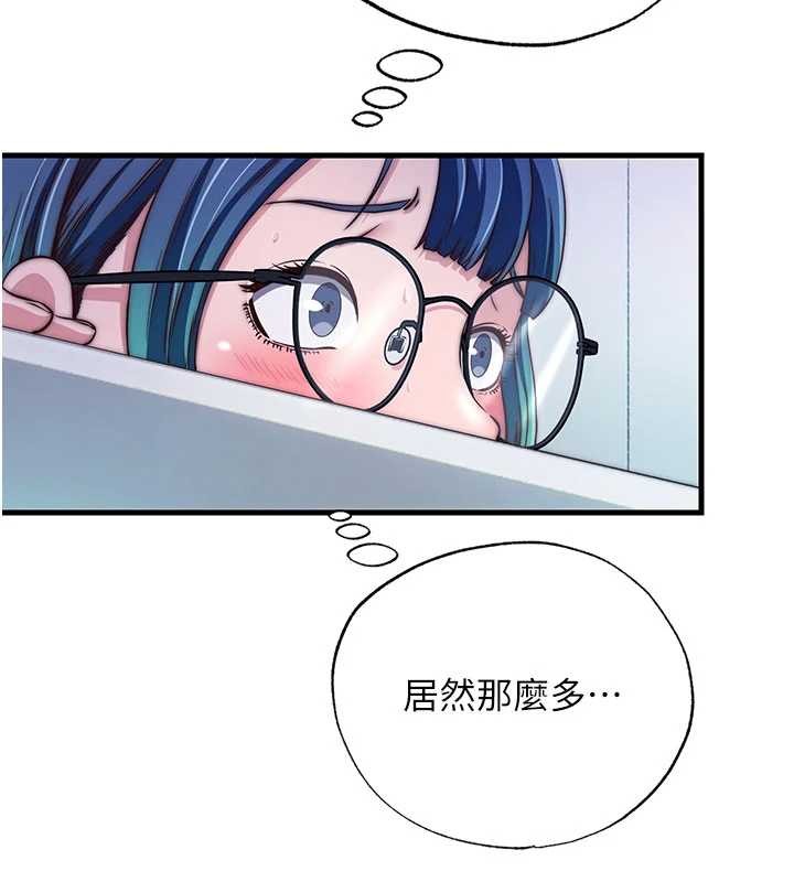 民宿精营中第46話-人家也想要你的精液