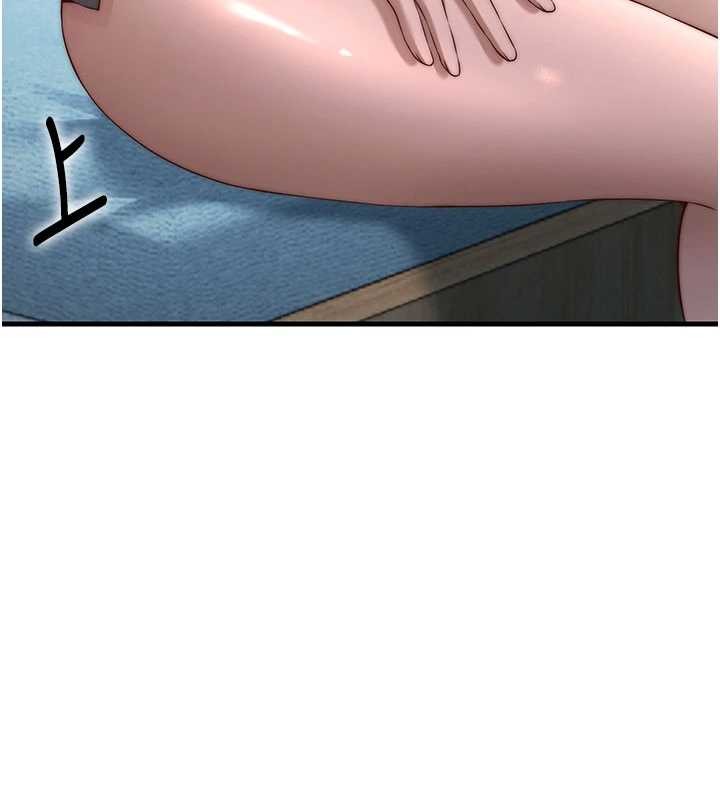 民宿精營中第46話-人家也想要你的精液