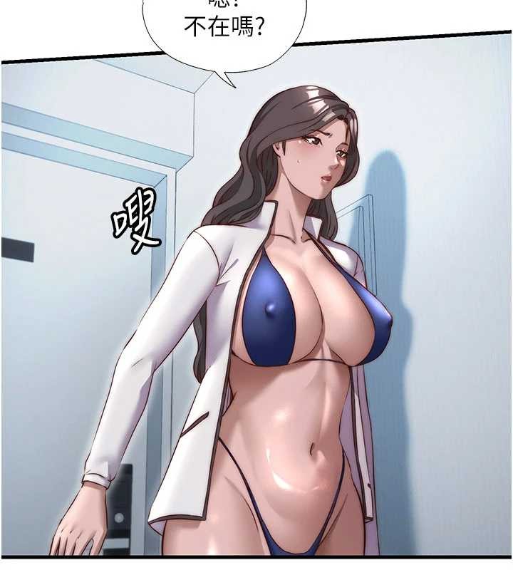 民宿精營中第46話-人家也想要你的精液