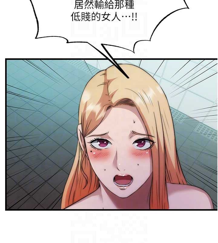 民宿精营中第46話-人家也想要你的精液