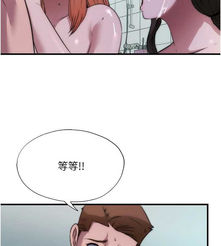 民宿精營中第46話-人家也想要你的精液