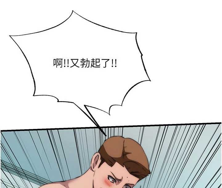 民宿精營中第46話-人家也想要你的精液