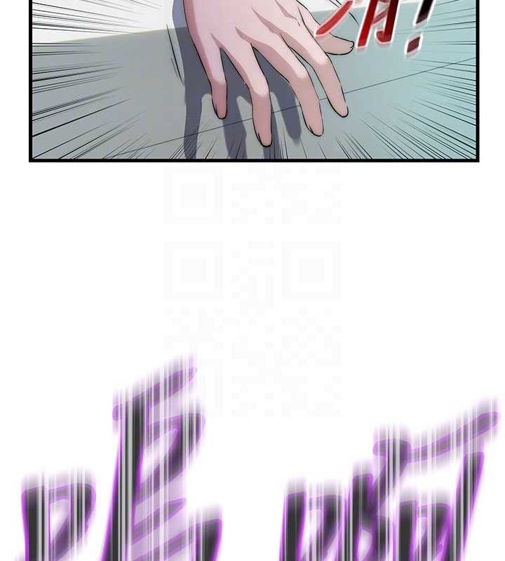 民宿精营中第46話-人家也想要你的精液