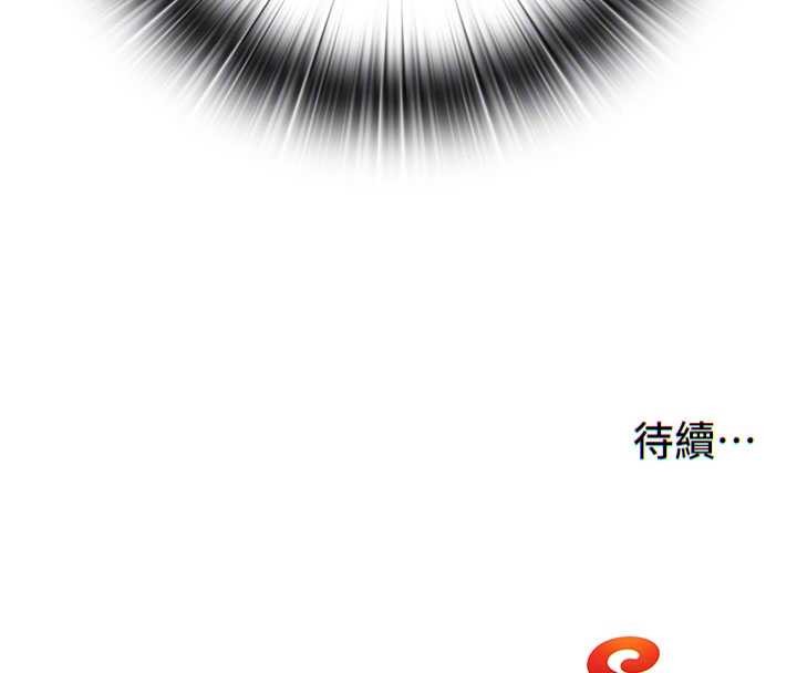 民宿精營中第46話-人家也想要你的精液