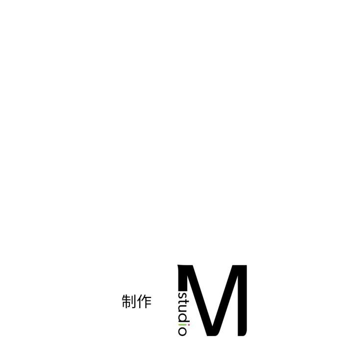 渴望占有她第99話