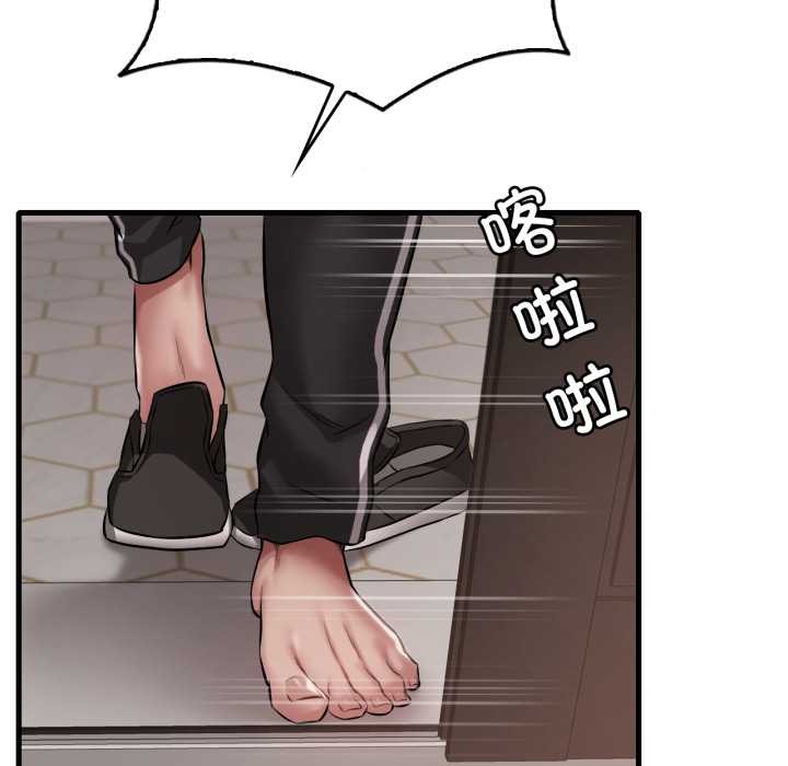 渴望占有她第100話