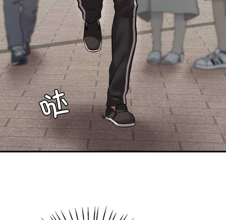 渴望占有她第100話