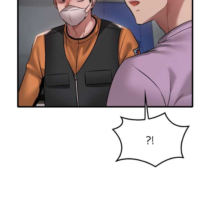 渴望占有她第100話