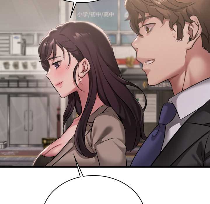 渴望占有她第100話