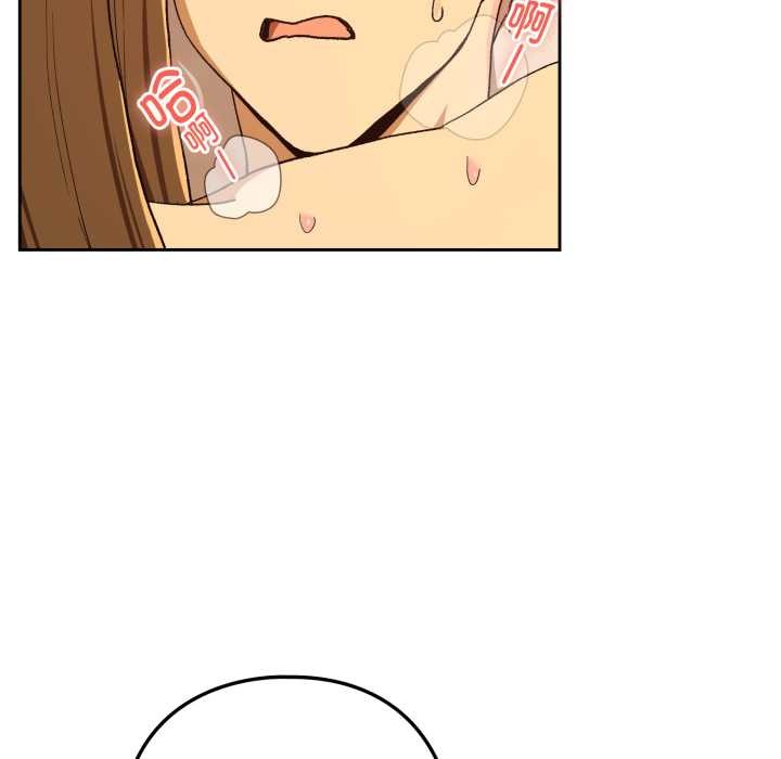 下班后的例行恋爱第92話