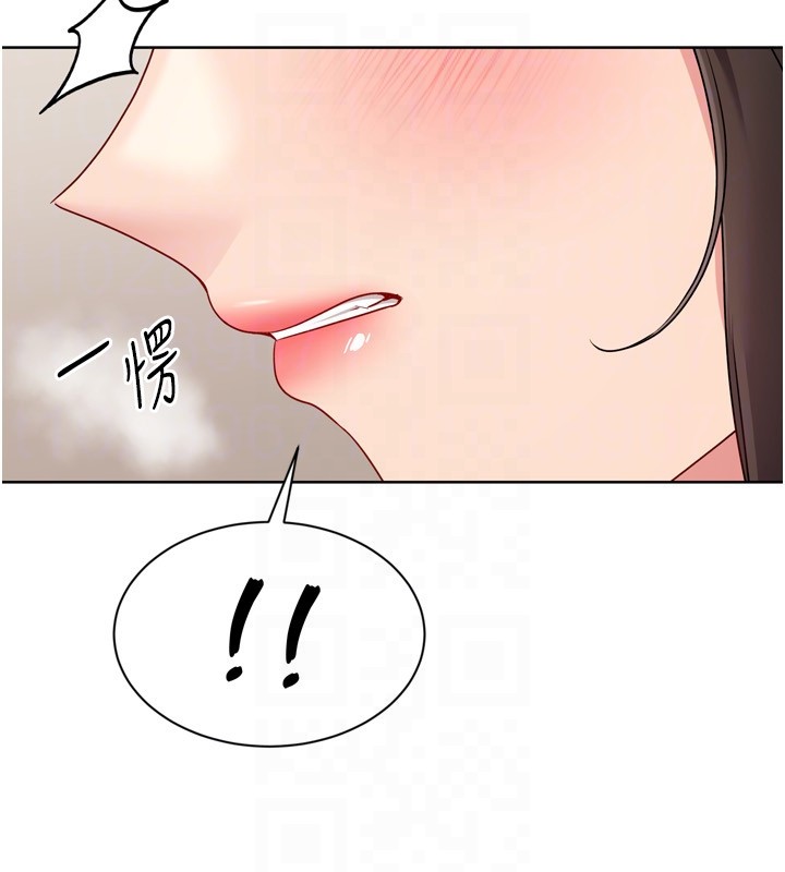 Setup!排球少女第83話-忍住高潮也是種訓練