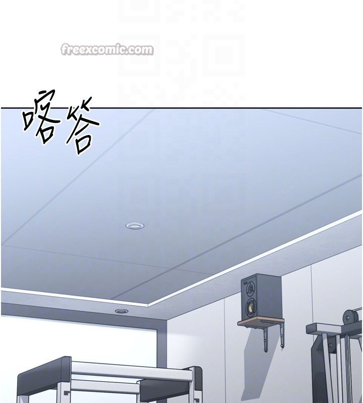 Setup!排球少女第83話-忍住高潮也是種訓練