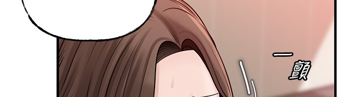 岳母为何那样第89話-小姨子的自慰秀