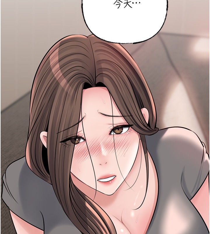 岳母为何那样第89話-小姨子的自慰秀