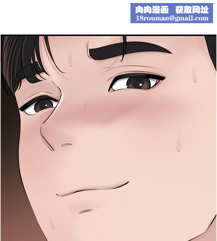 岳母為何那樣第89話-小姨子的自慰秀