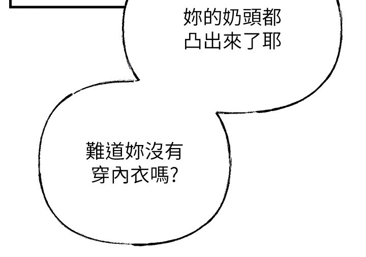 岳母為何那樣第89話-小姨子的自慰秀