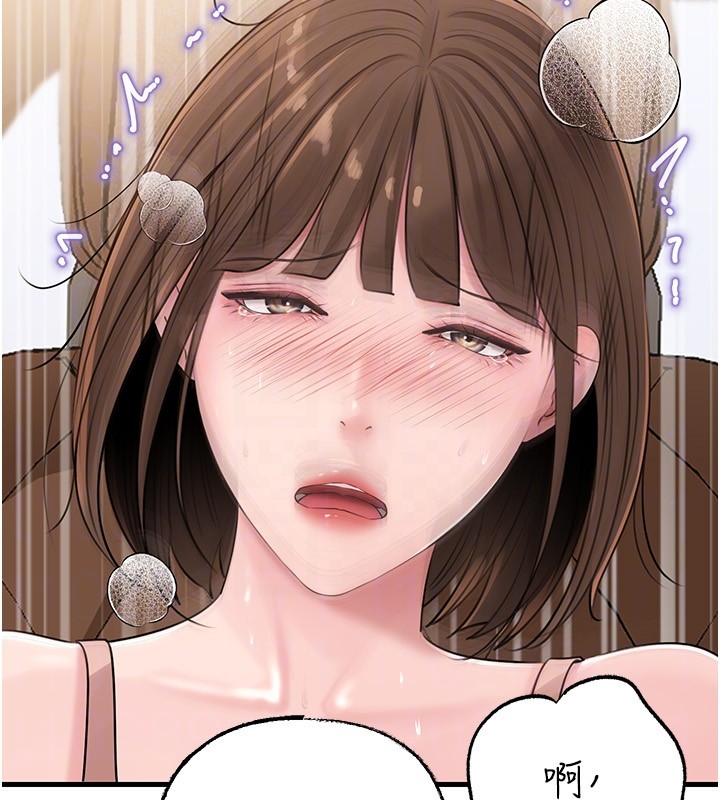 岳母為何那樣第89話-小姨子的自慰秀