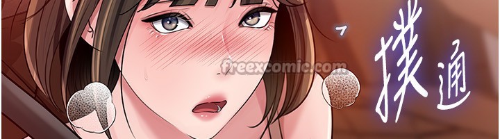 岳母为何那样第89話-小姨子的自慰秀