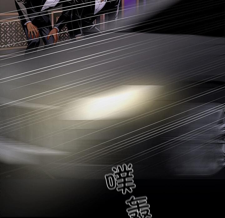 黑道X上班族第44話