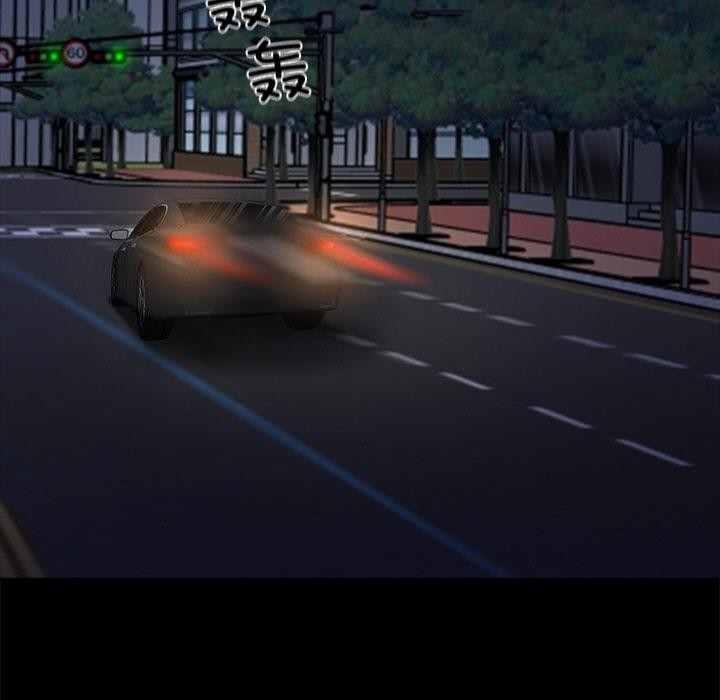 黑道X上班族第44話