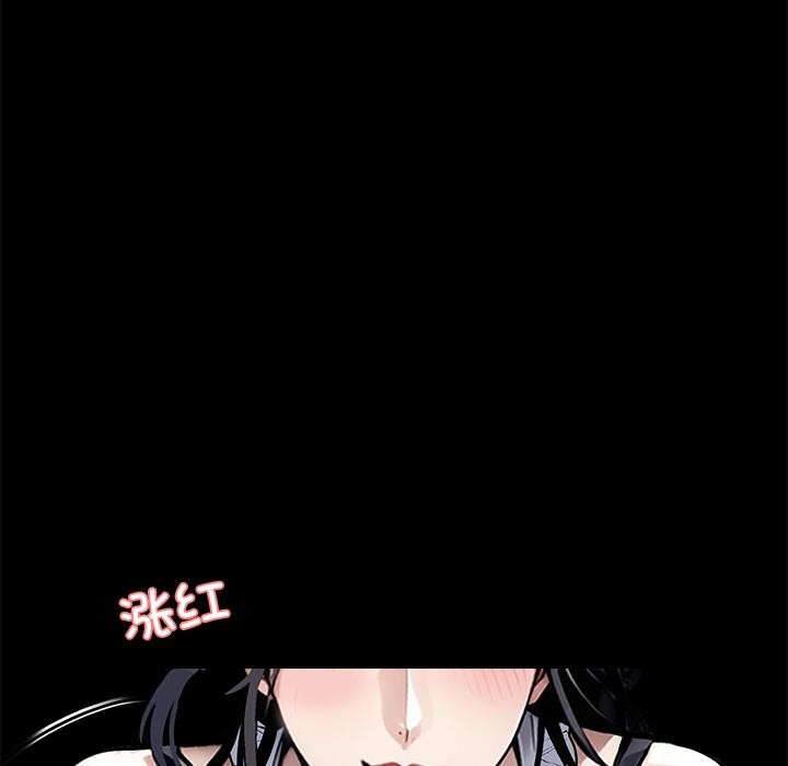 黑道X上班族第44話