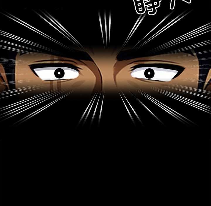 黑道X上班族第45話