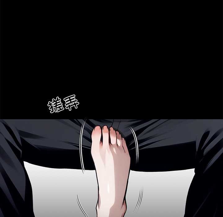 黑道X上班族第45話