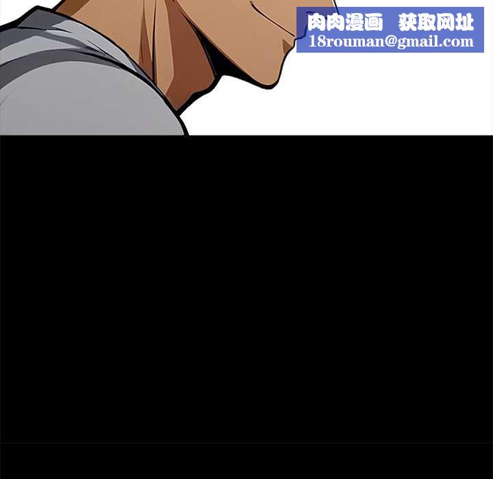 黑道X上班族第45話