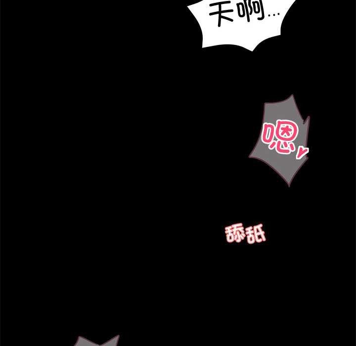 黑道X上班族第45話