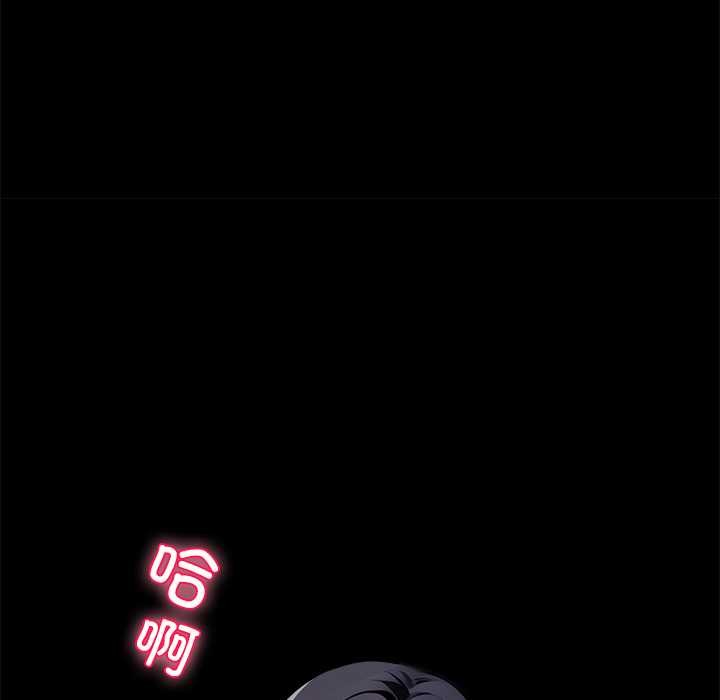 黑道X上班族第45話