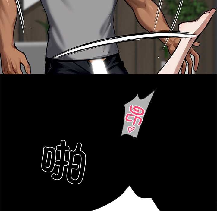 黑道X上班族第45話