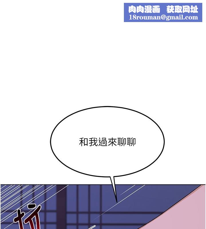 熟女交换计画第56話-初次升天的快感