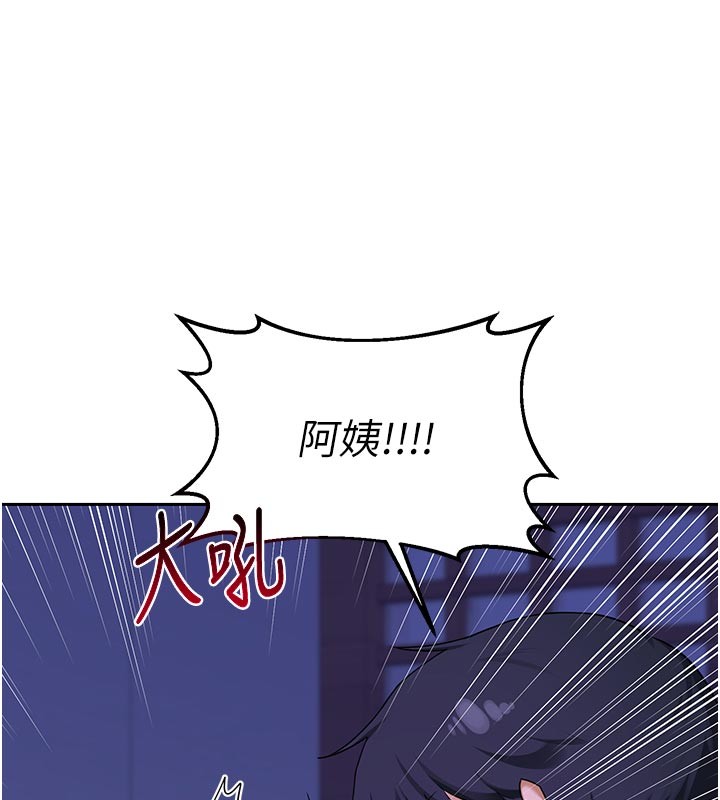 熟女交換計畫第56話-初次升天的快感