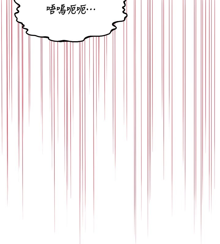 熟女交換計畫第56話-初次升天的快感