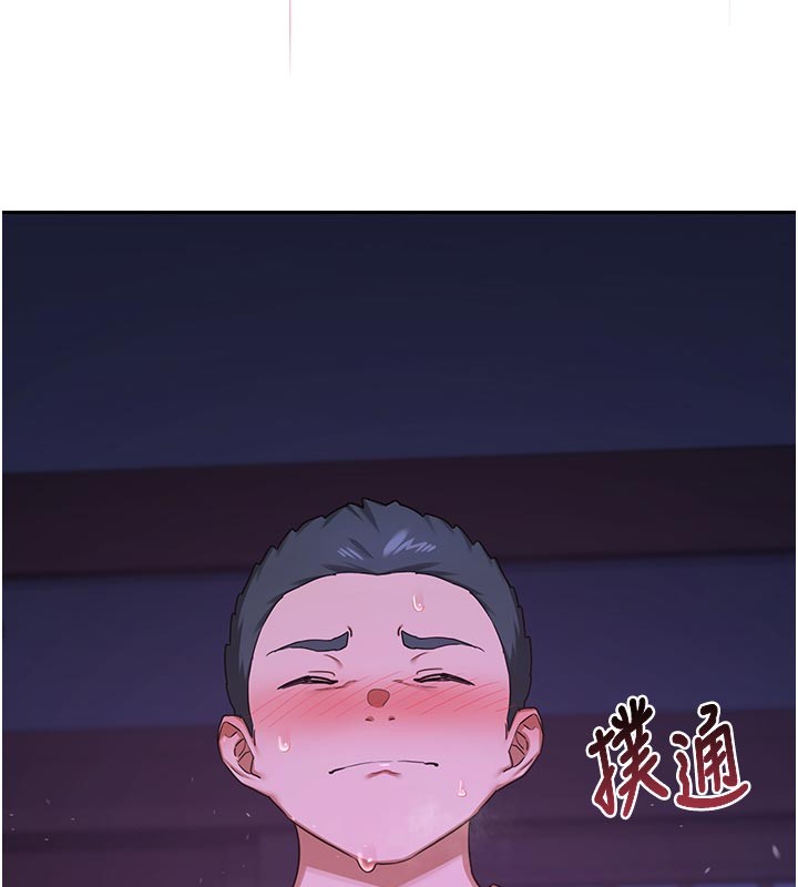 熟女交換計畫第56話-初次升天的快感