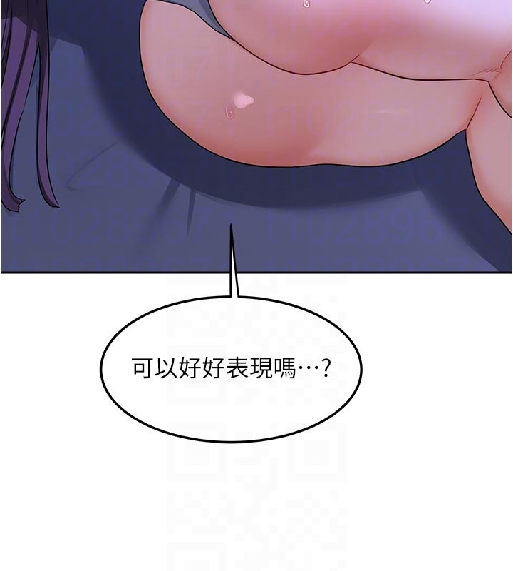 熟女交换计画第56話-初次升天的快感