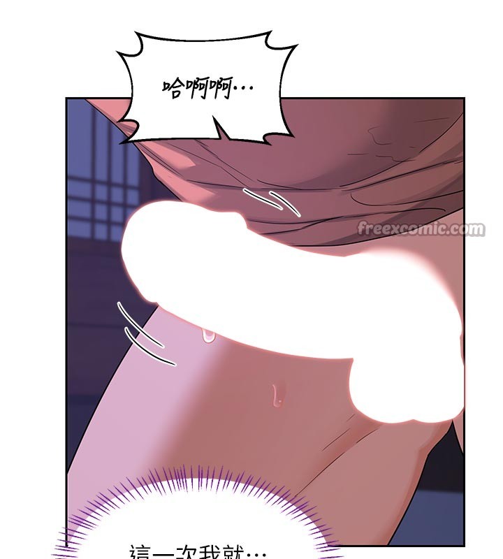 熟女交换计画第56話-初次升天的快感