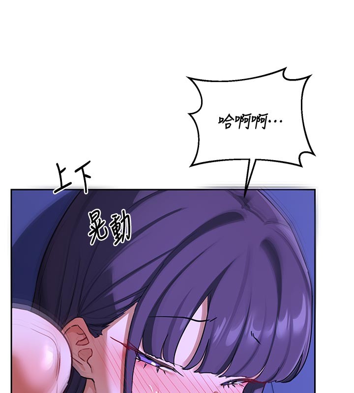 熟女交換計畫第56話-初次升天的快感