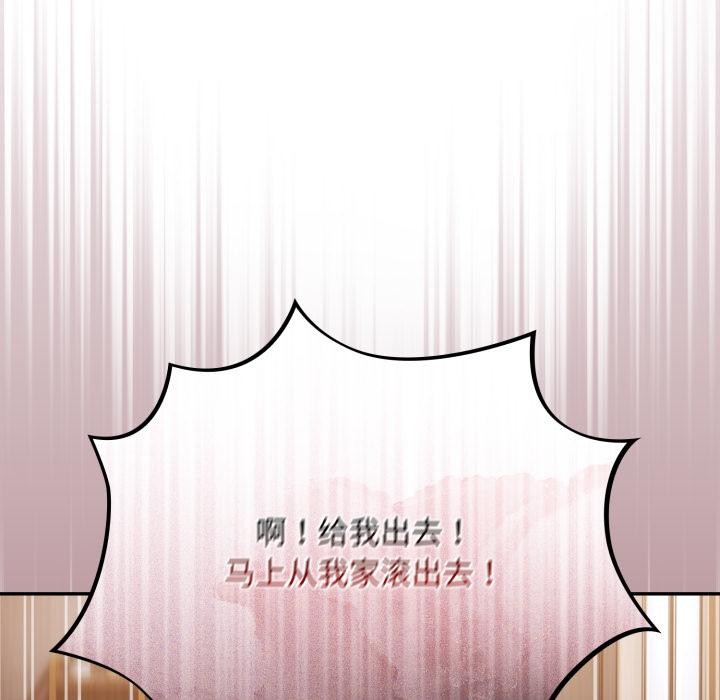 傻瓜病毒第56話