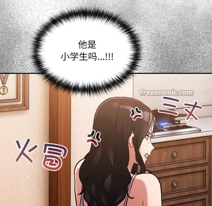 傻瓜病毒第56話