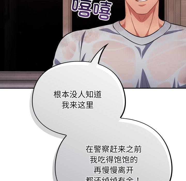 傻瓜病毒第56話