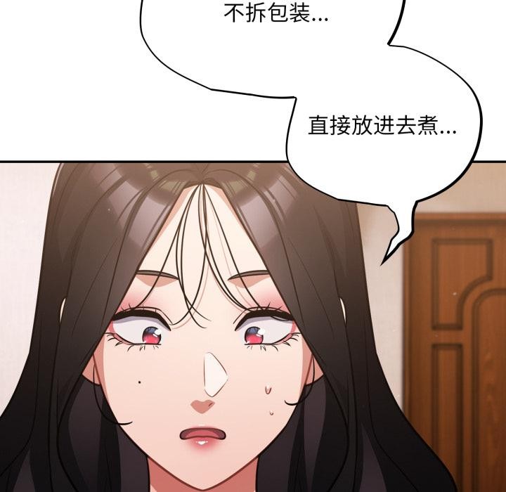 傻瓜病毒第56話