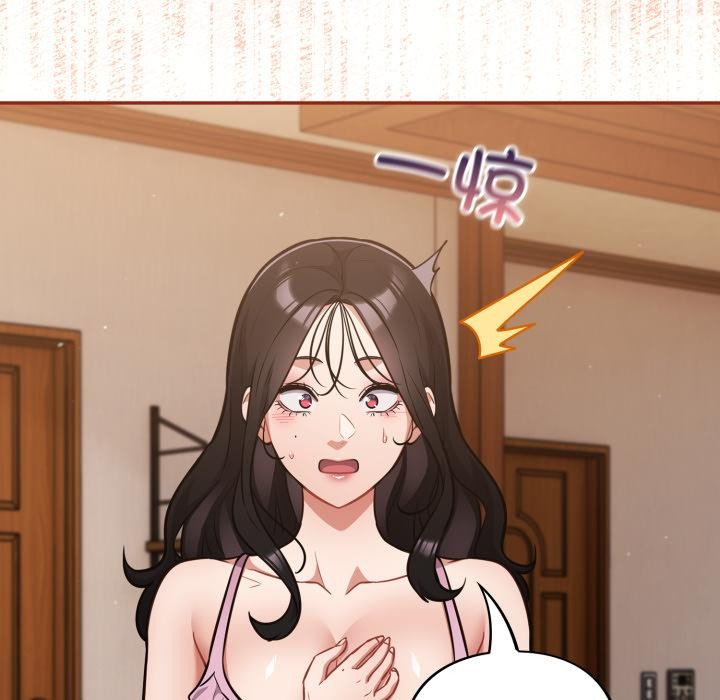 傻瓜病毒第56話