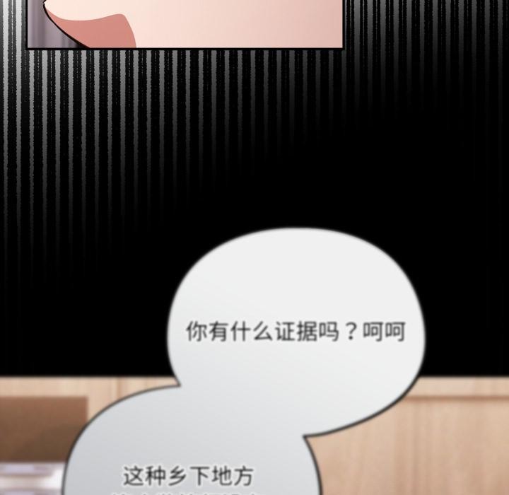 傻瓜病毒第56話