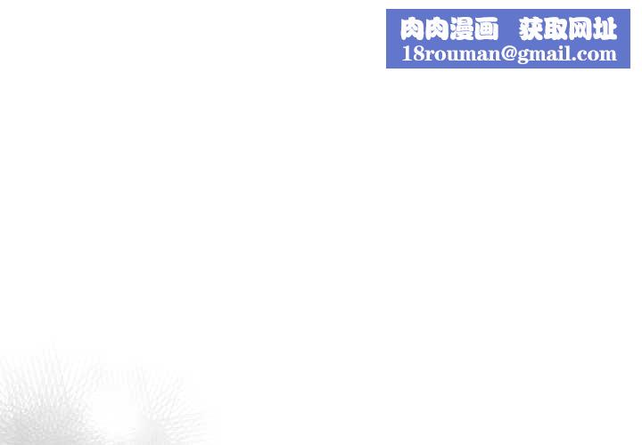 傻瓜病毒第57話