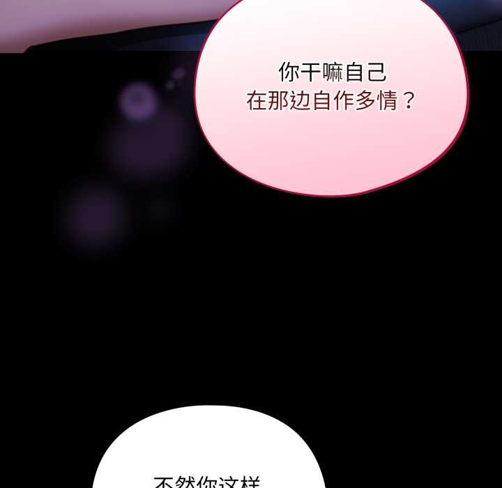 傻瓜病毒第57話