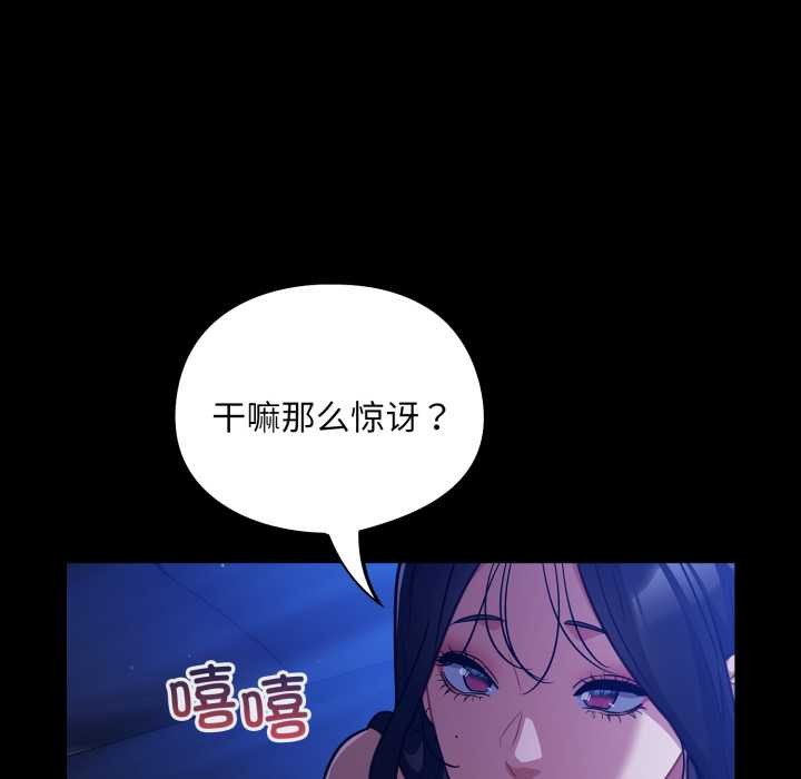 傻瓜病毒第57話