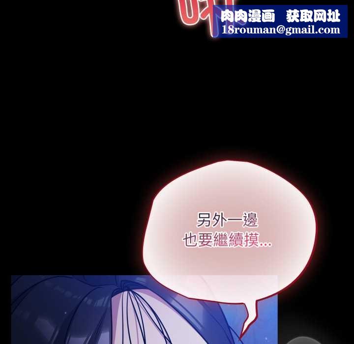 傻瓜病毒第57話