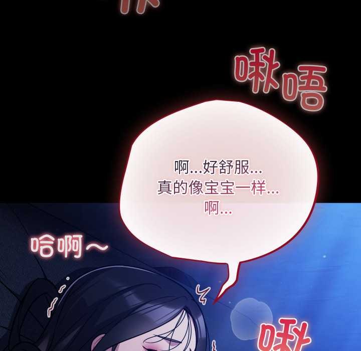 傻瓜病毒第57話