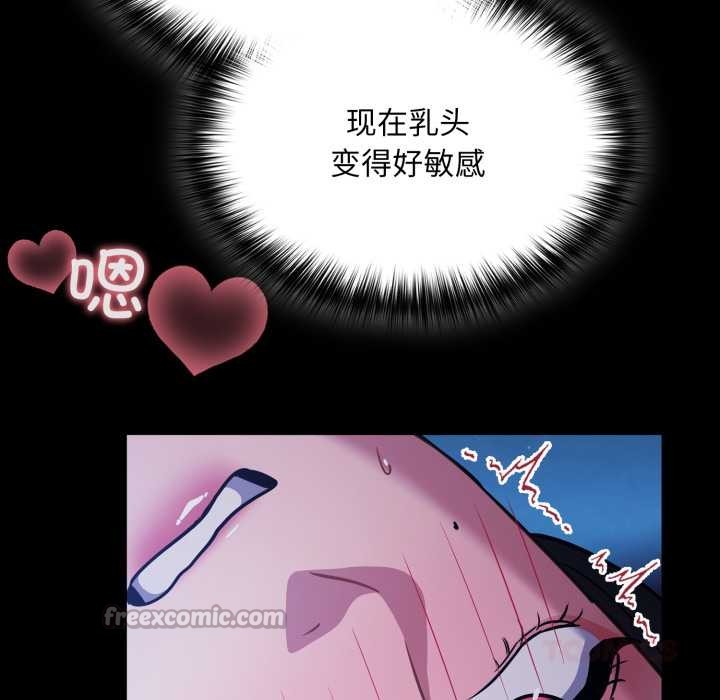 傻瓜病毒第57話